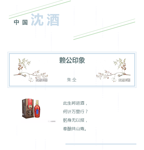 中国永利总站集团.png