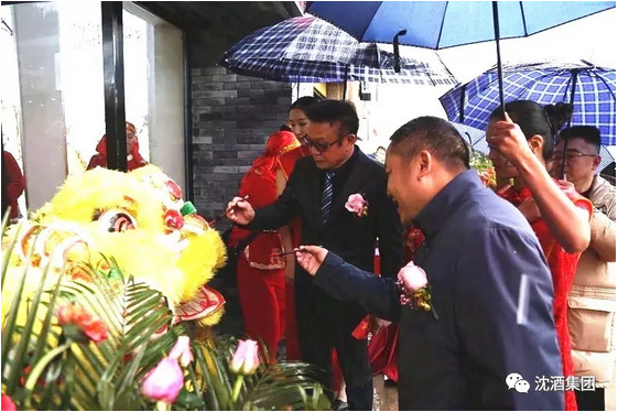 1515461131330139.png 中国永利总站集团.png
