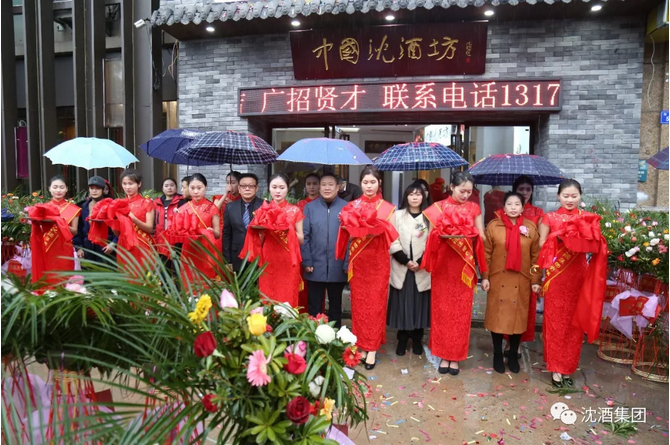 1515461185597187.png 中国永利总站集团.png
