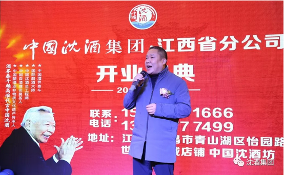 1515461208666629.png 中国永利总站集团.png