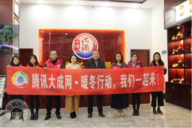 1516070528584079.png 中国永利总站集团.png