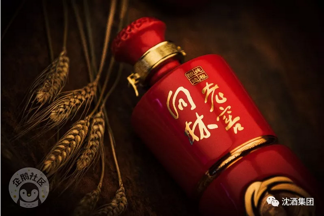 中国永利总站集团.png