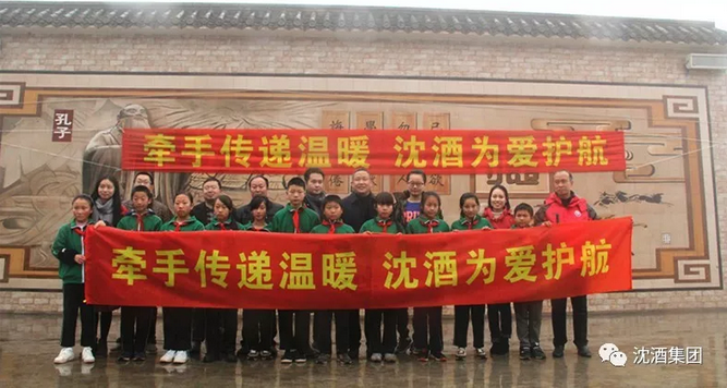 中国永利总站集团.png