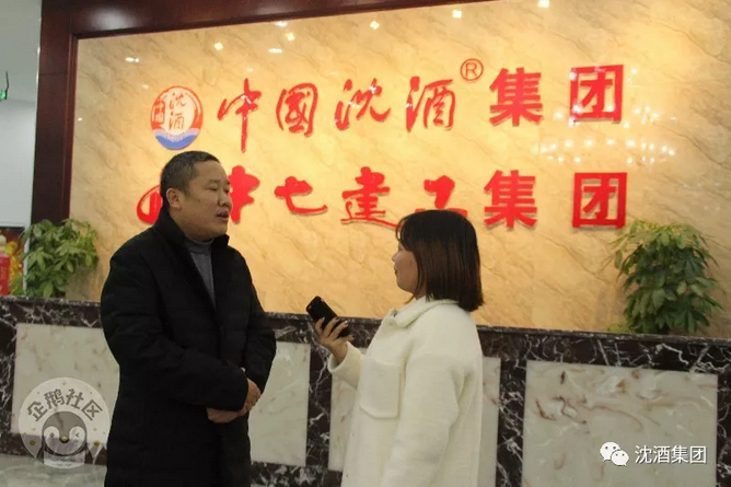 中国永利总站集团.png