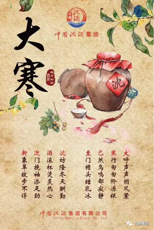 1516584855842225.png 泸州酒.png