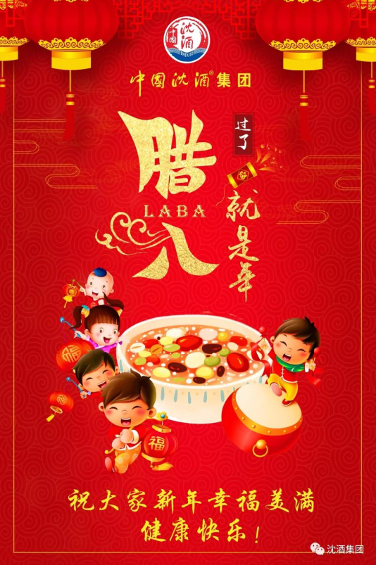 中国永利总站集团.png