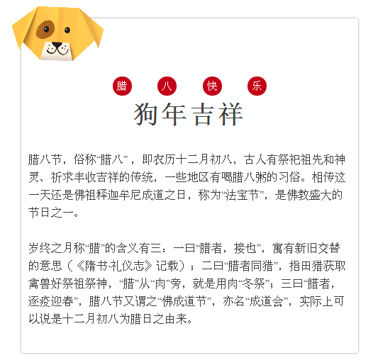 中国永利总站集团.png