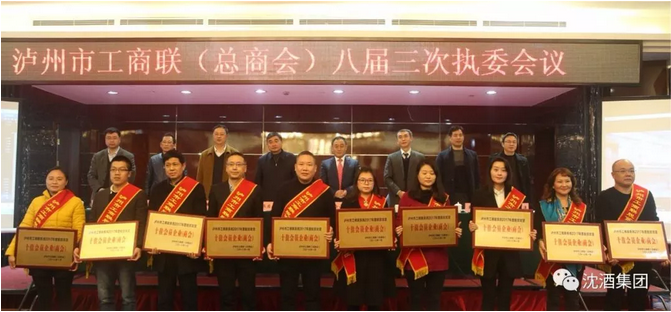 1516934748641256.png 中国永利总站集团.png