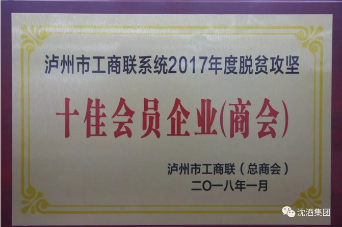 1516934812833697.png 中国永利总站集团.png