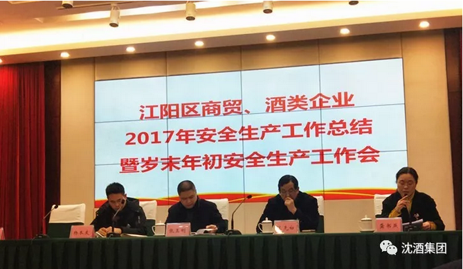 中国永利总站集团.png