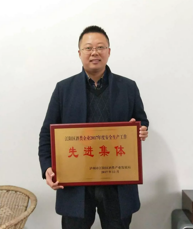 中国永利总站集团.png