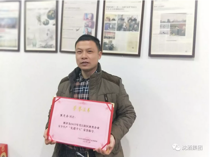 中国永利总站集团.png