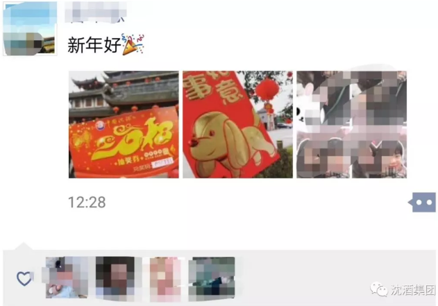 1517723091123253.png 中国永利总站集团.png