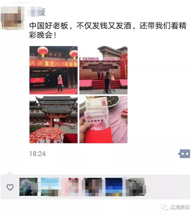 1517723128477846.png 中国永利总站集团.png