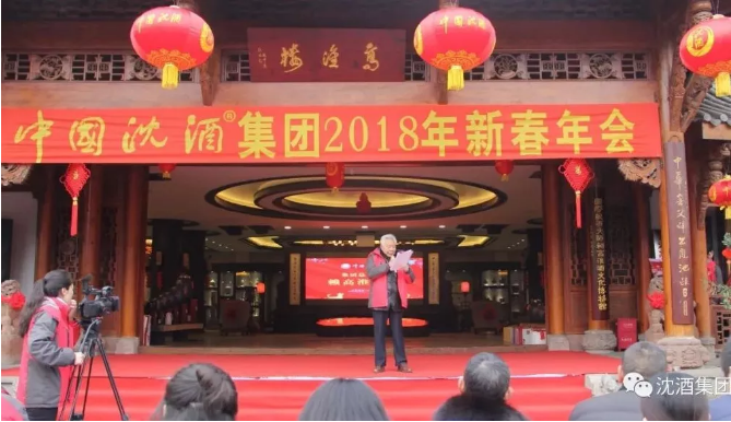 1517723246885874.png 中国永利总站集团.png
