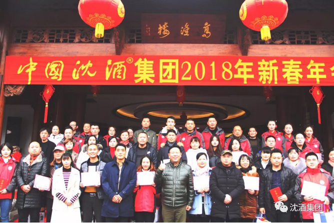 1517723766832359.png 中国永利总站集团.png