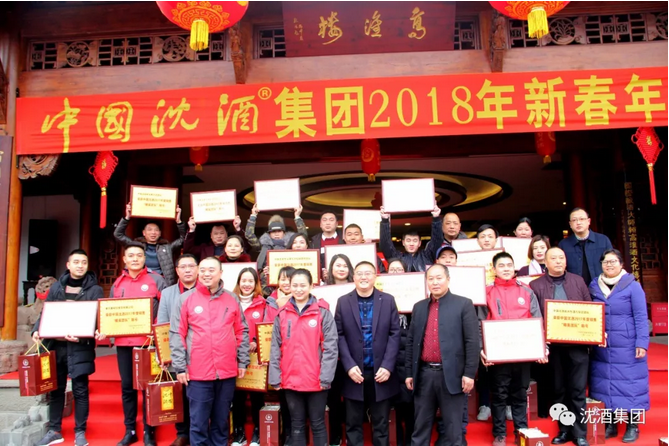 1517723852791381.png 中国永利总站集团.png