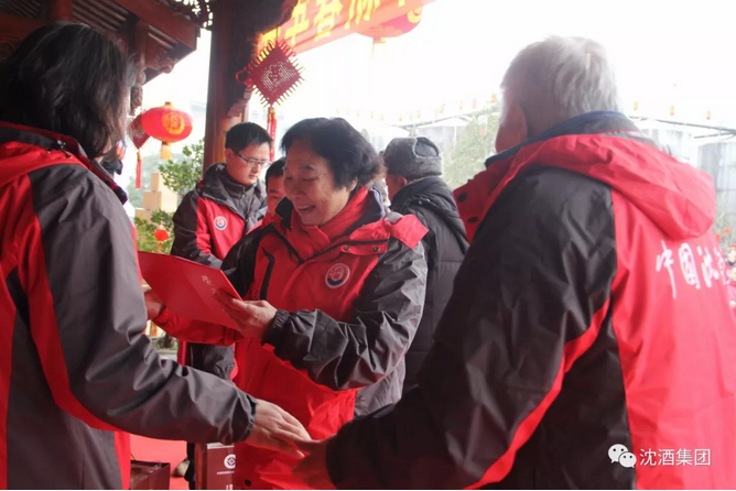 1517724152198529.png 中国永利总站集团.png