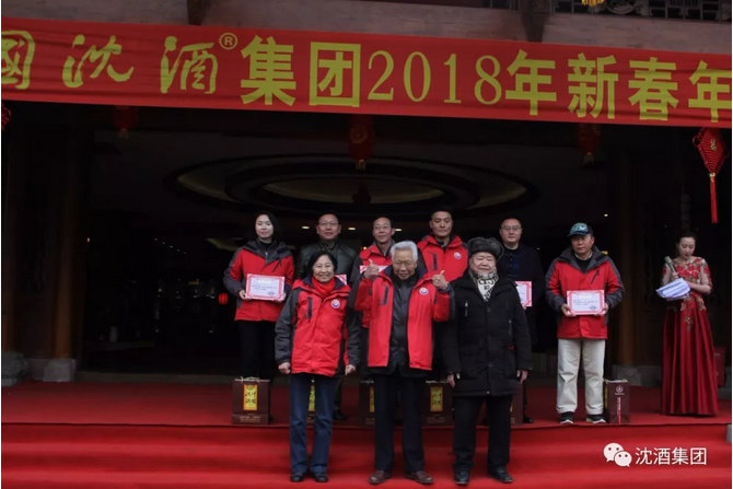 1517724172254223.png 中国永利总站集团.png