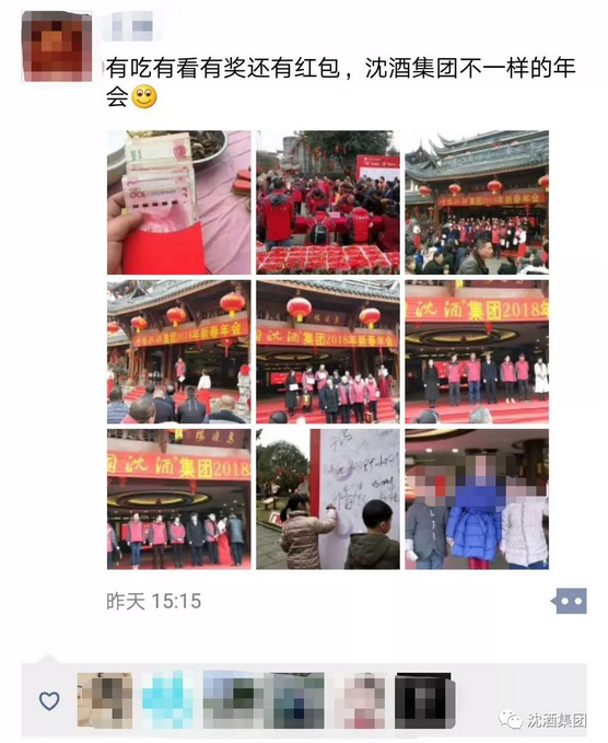 1517882917252136.png 中国永利总站集团.png