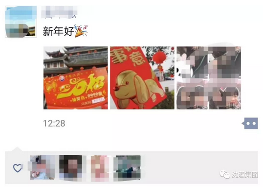 1517882935941429.png 中国永利总站集团.png