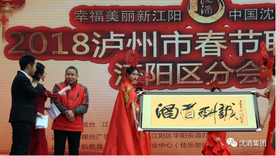 1517883232227066.png 中国永利总站集团.png