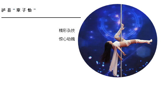 1517883310807982.png 中国永利总站集团.png