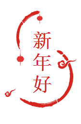 1517883408101768.png 中国永利总站集团.png