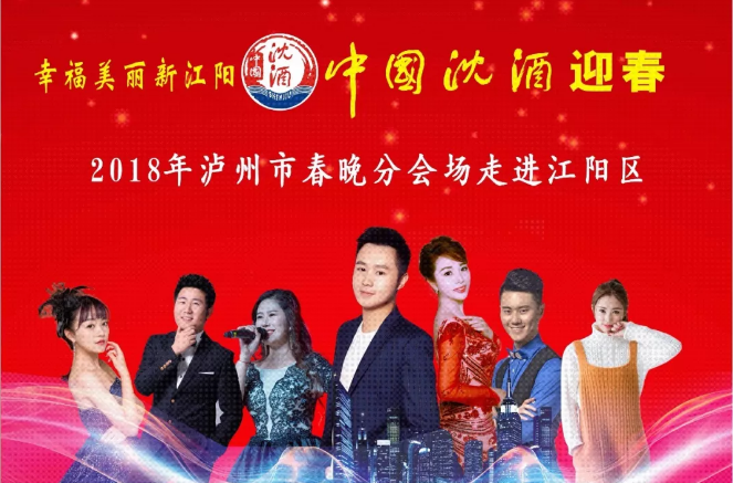 中国永利总站集团.png