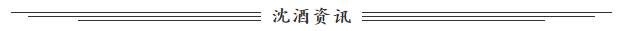 中国永利总站.png