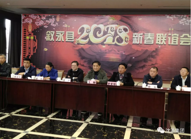 中国永利总站.png