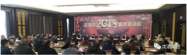 中国永利总站.png