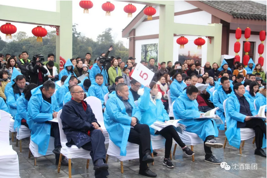 1519348134483146.png 中国永利总站集团.png