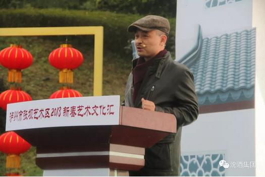 1519348159965113.png 中国永利总站集团.png