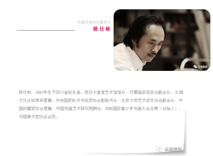 1519348290548860.png 中国永利总站集团.png