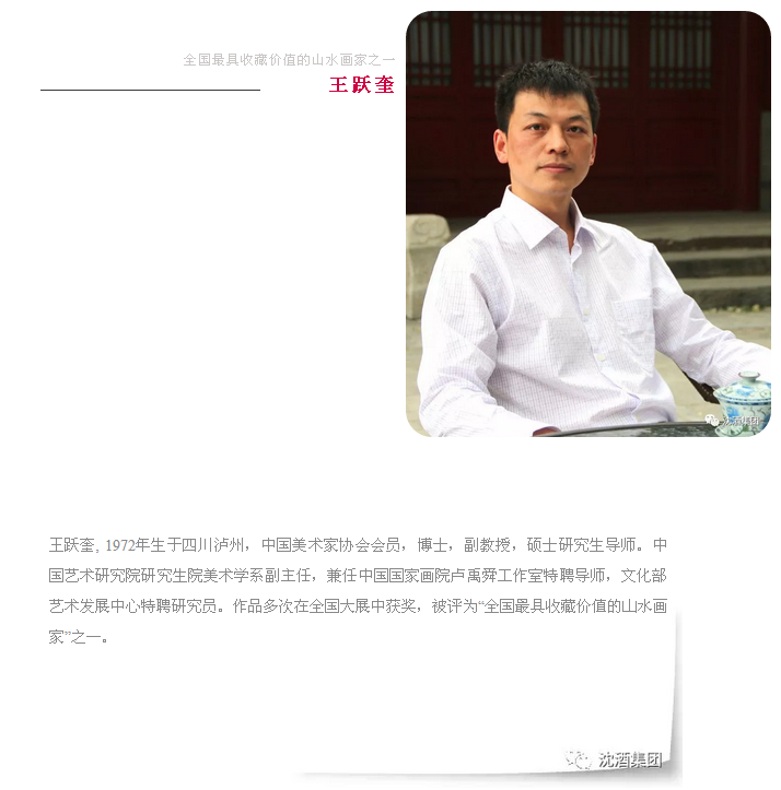 1519348315711757.png 中国永利总站集团.png
