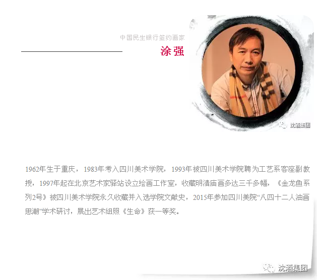 1519348340400181.png 中国永利总站集团.png