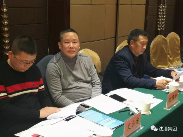 中国永利总站集团.png