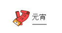 1520298295867732.png 中国永利总站集团.png