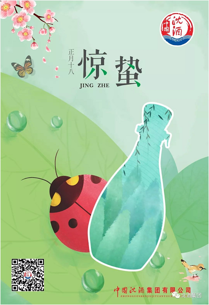 1520298684252104.png 中国永利总站集团.png