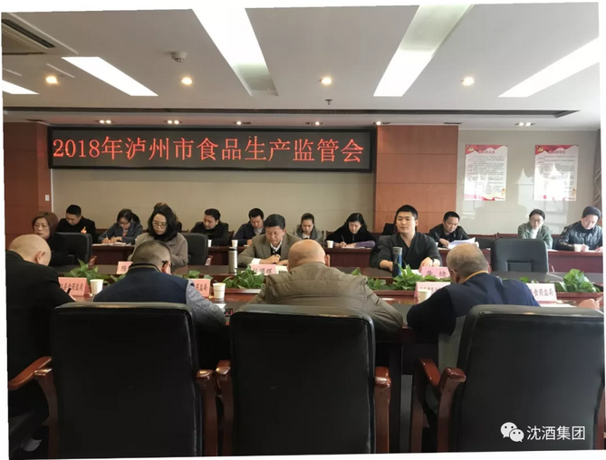 中国永利总站集团.png