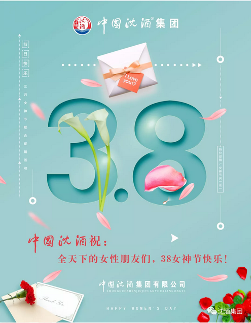 1520559902436383.png 泸州酒.png