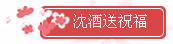 1520559970943465.png 泸州酒.png