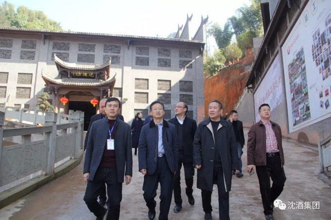 中国永利总站集团.png