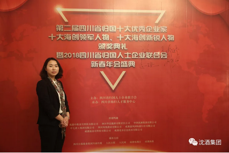 中国永利总站集团.png
