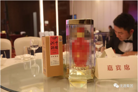 中国永利总站集团.png