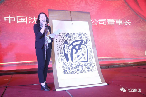 中国永利总站集团.png