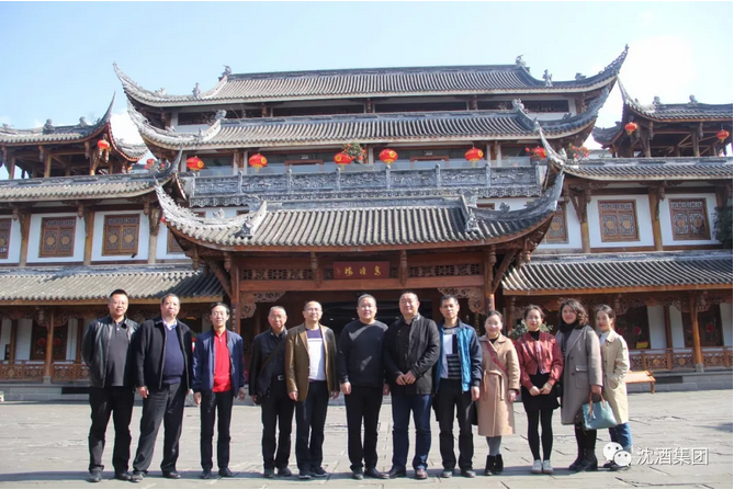 中国永利总站集团.png