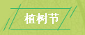 中国永利总站集团.png