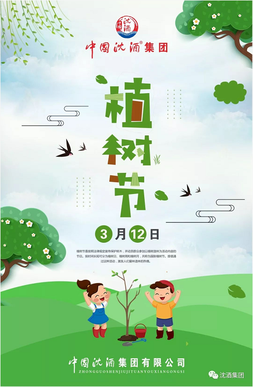 中国永利总站集团.png